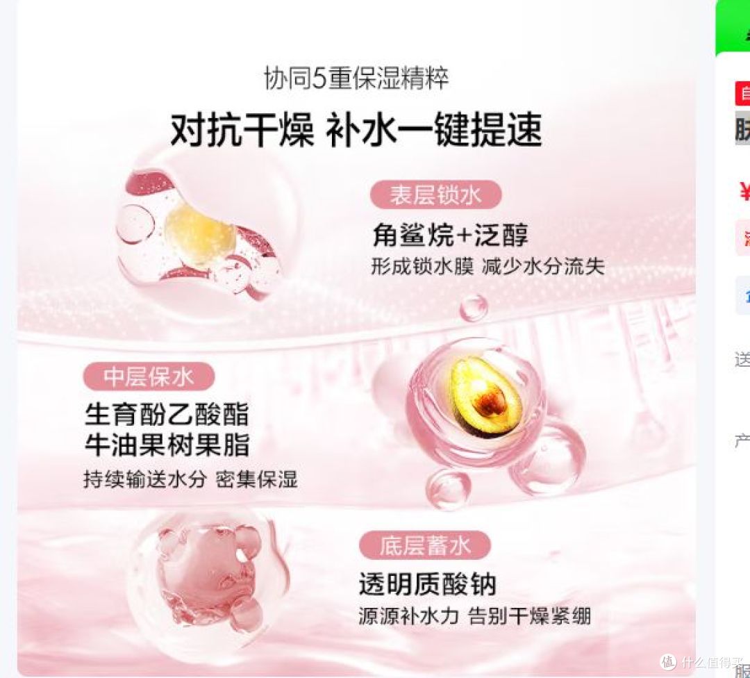 欧诗漫护肤套装，五件组合满足多重肌肤需求，助你实现保湿提亮