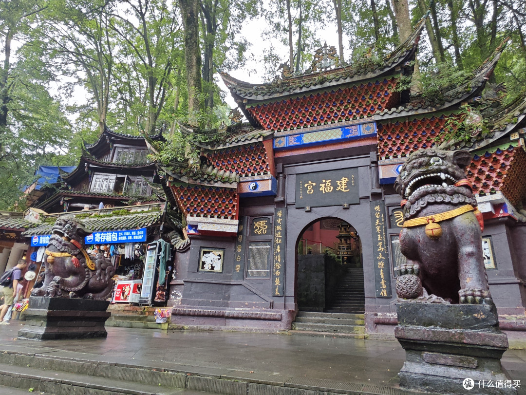 建福宫