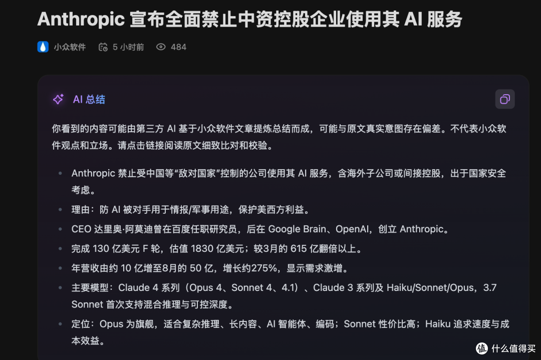 App - 万物皆可订阅,RSS重生之Folo