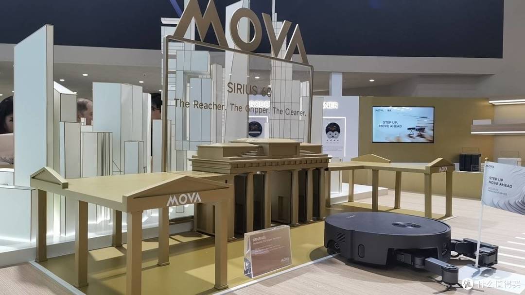 IFA 最火焦点!MOVA智能清洁进入“双臂时代”