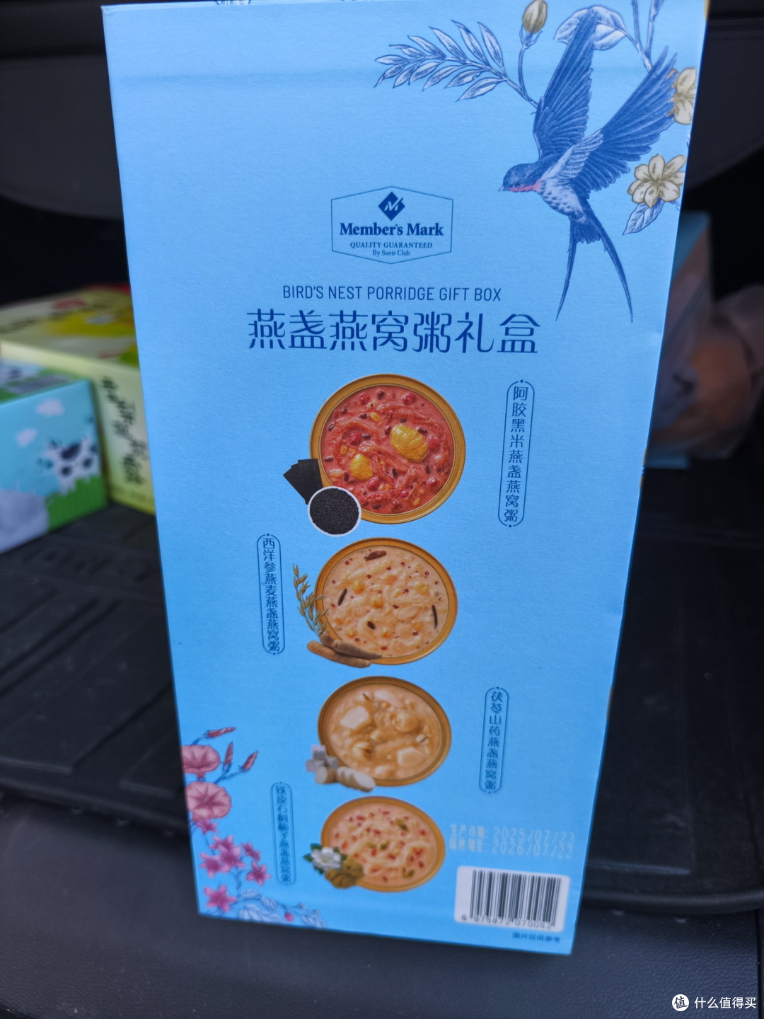 【搬家送礼指南】健康美味两不误!