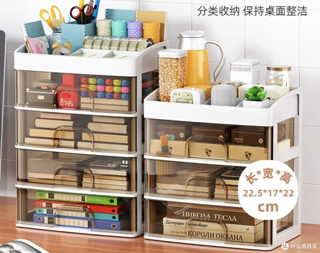 桌面收纳神器，小物件不再乱