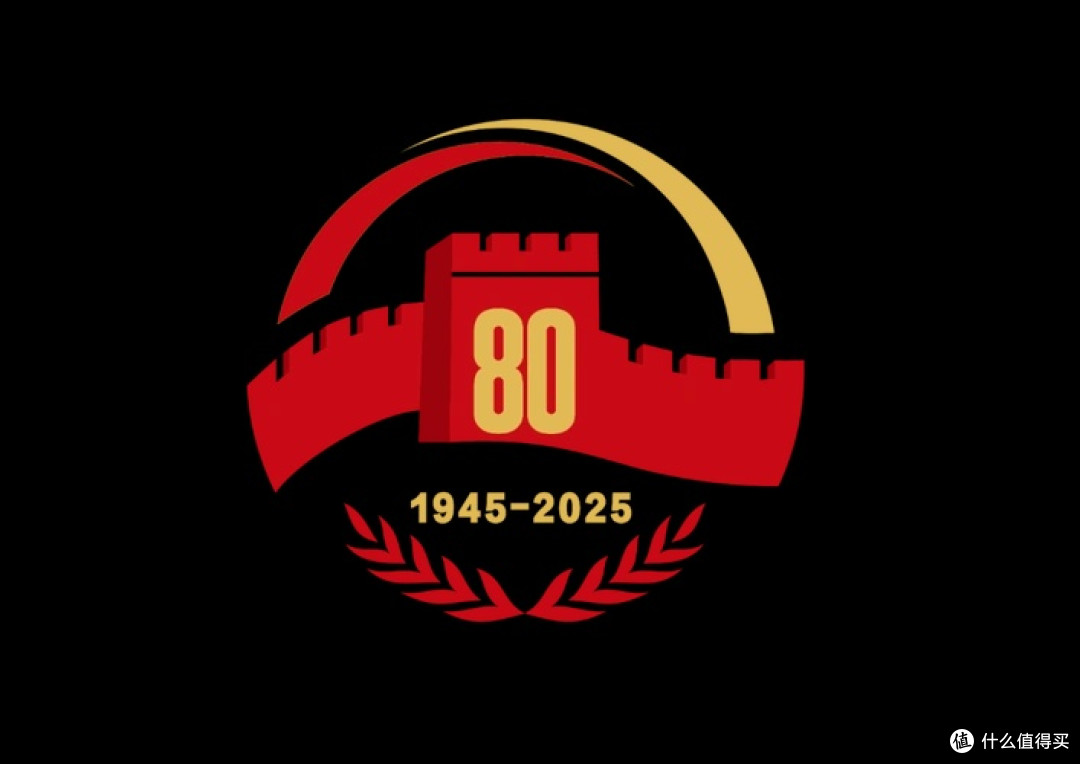 抗战胜利80周年纪念币,你收藏了吗?