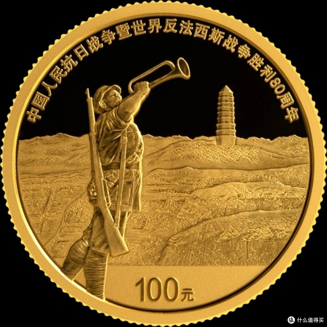抗战胜利80周年纪念币,你收藏了吗?