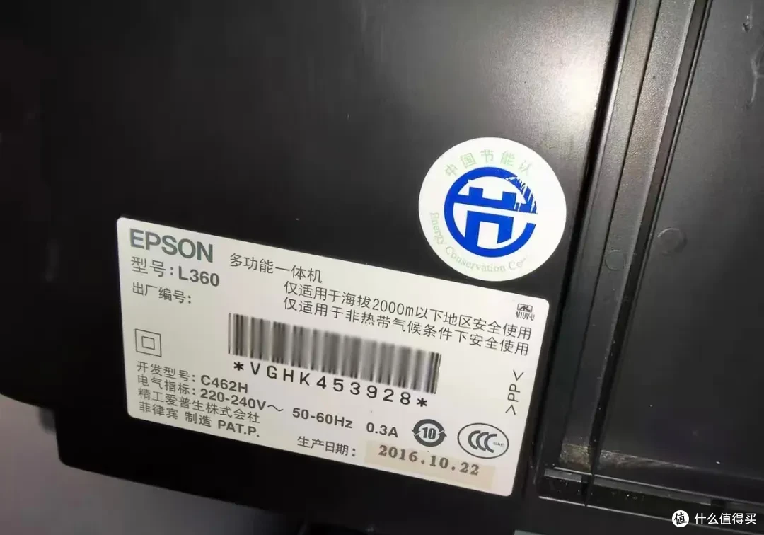 性价比最高的彩色打印机,二手才169元!支持连供加墨