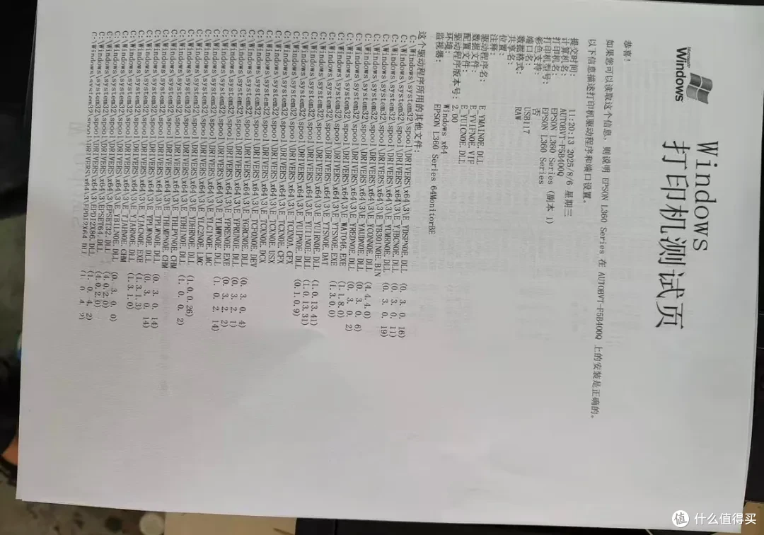 性价比最高的彩色打印机,二手才169元!支持连供加墨