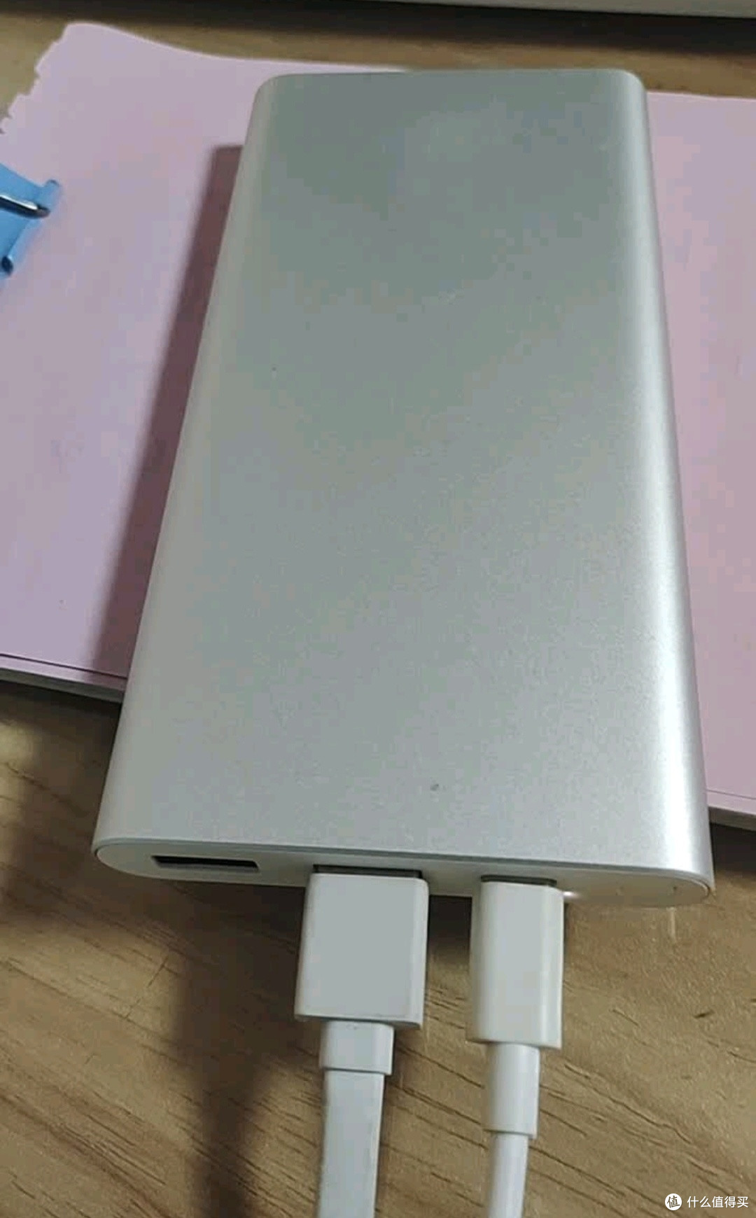 小米【3C认证】充电宝移动电源 10000 22.5W苹果20W充电 PD双向