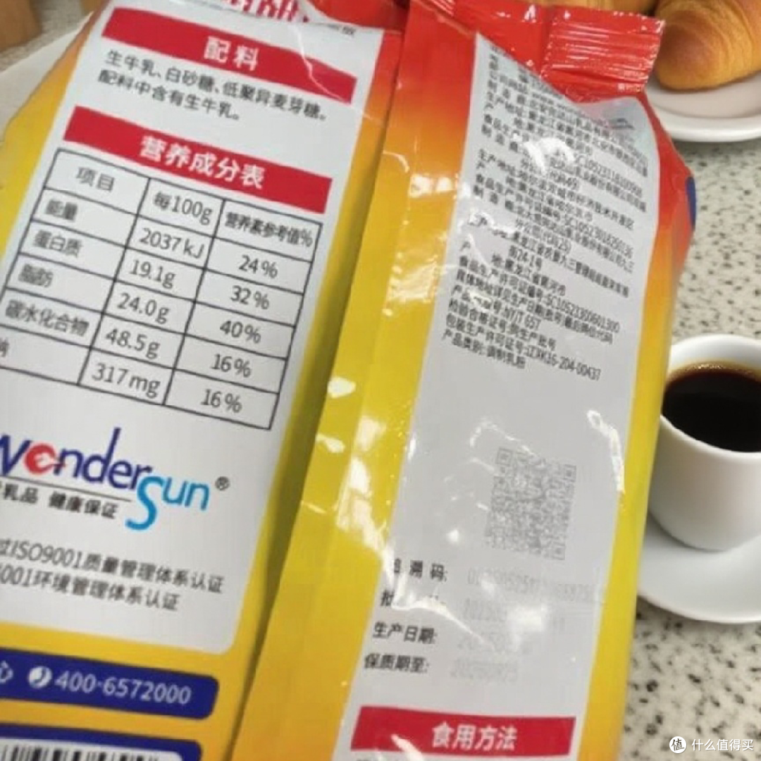 国货暖味：完达山甜奶粉，一口喝出老味道