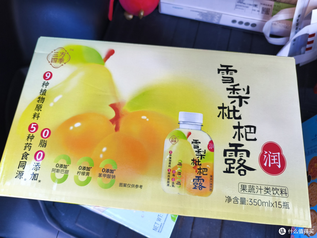 【搬家送礼指南】健康美味两不误!