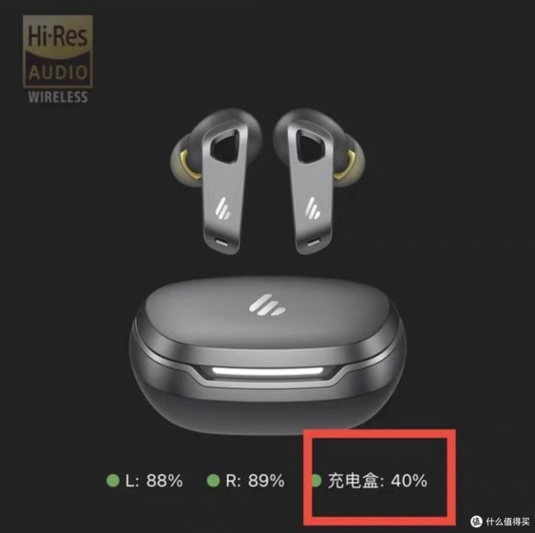 对比AirPods Pro,漫步者耳机的优缺点