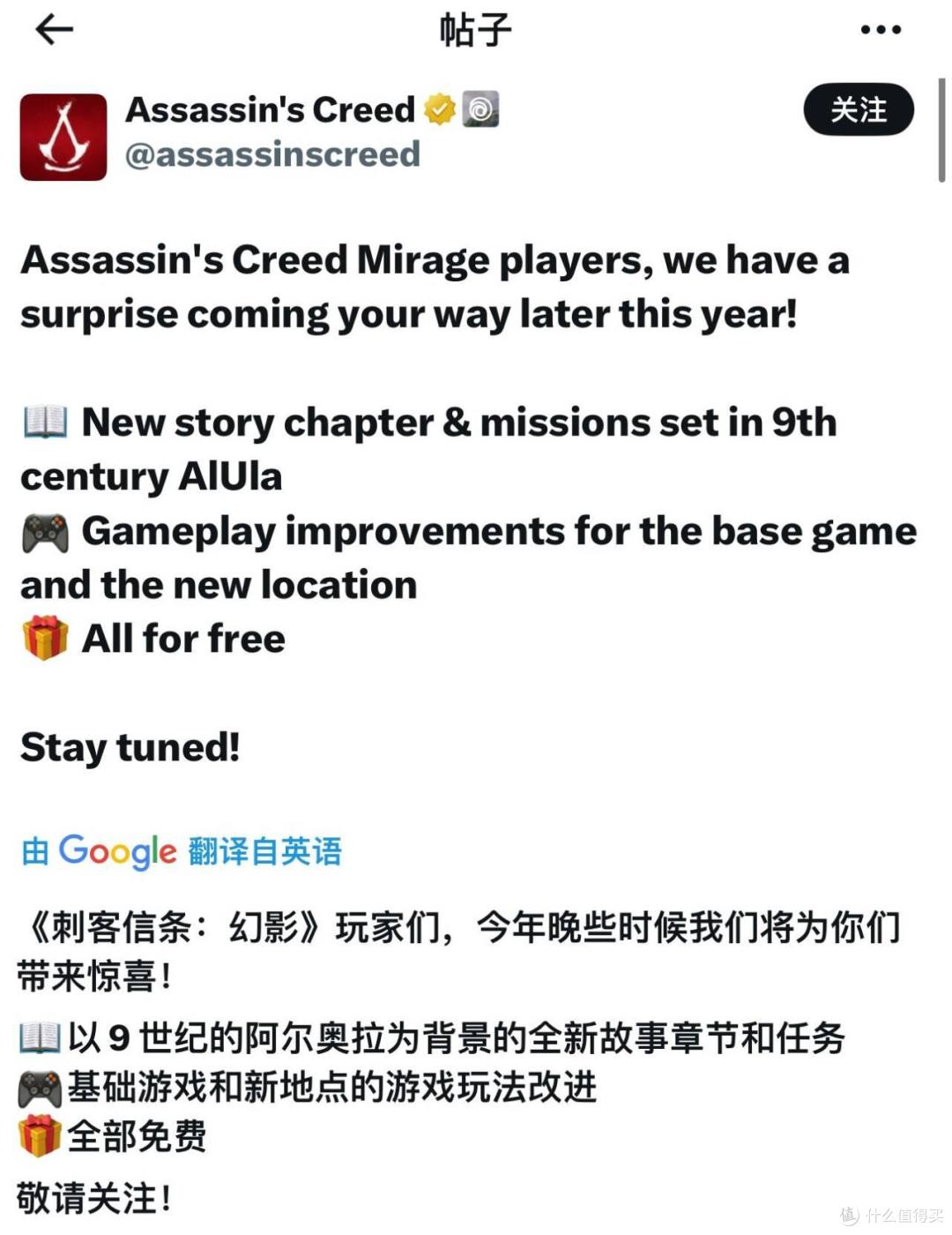 《刺客信条:幻景》史低,在中世纪巴格达街头化身致命刺客大师吧