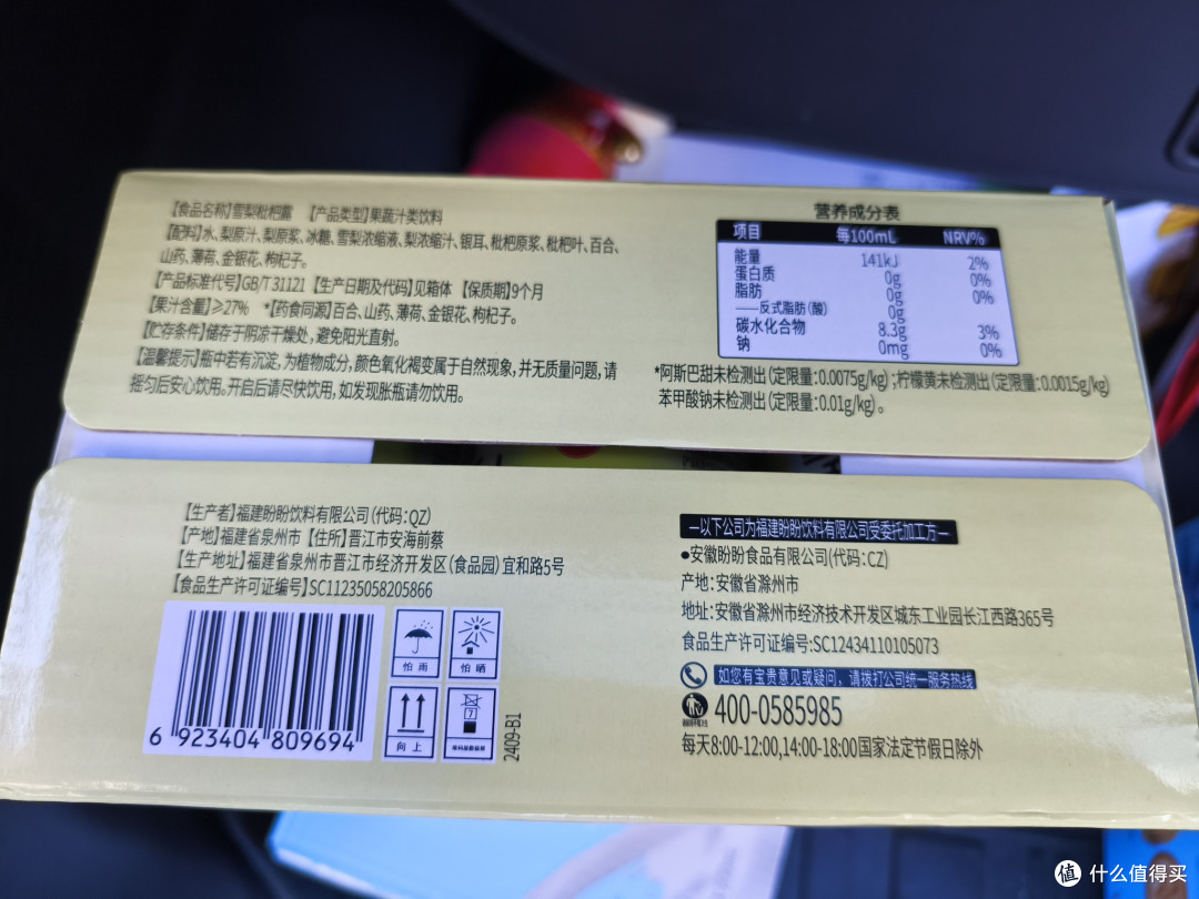 【搬家送礼指南】健康美味两不误!