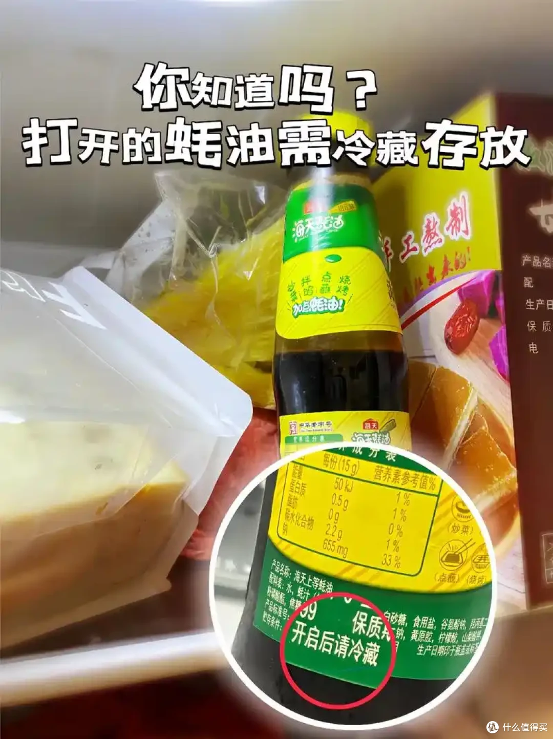 这5种物品,开封后保质期就“失效”,看似还能吃,其实早变质了