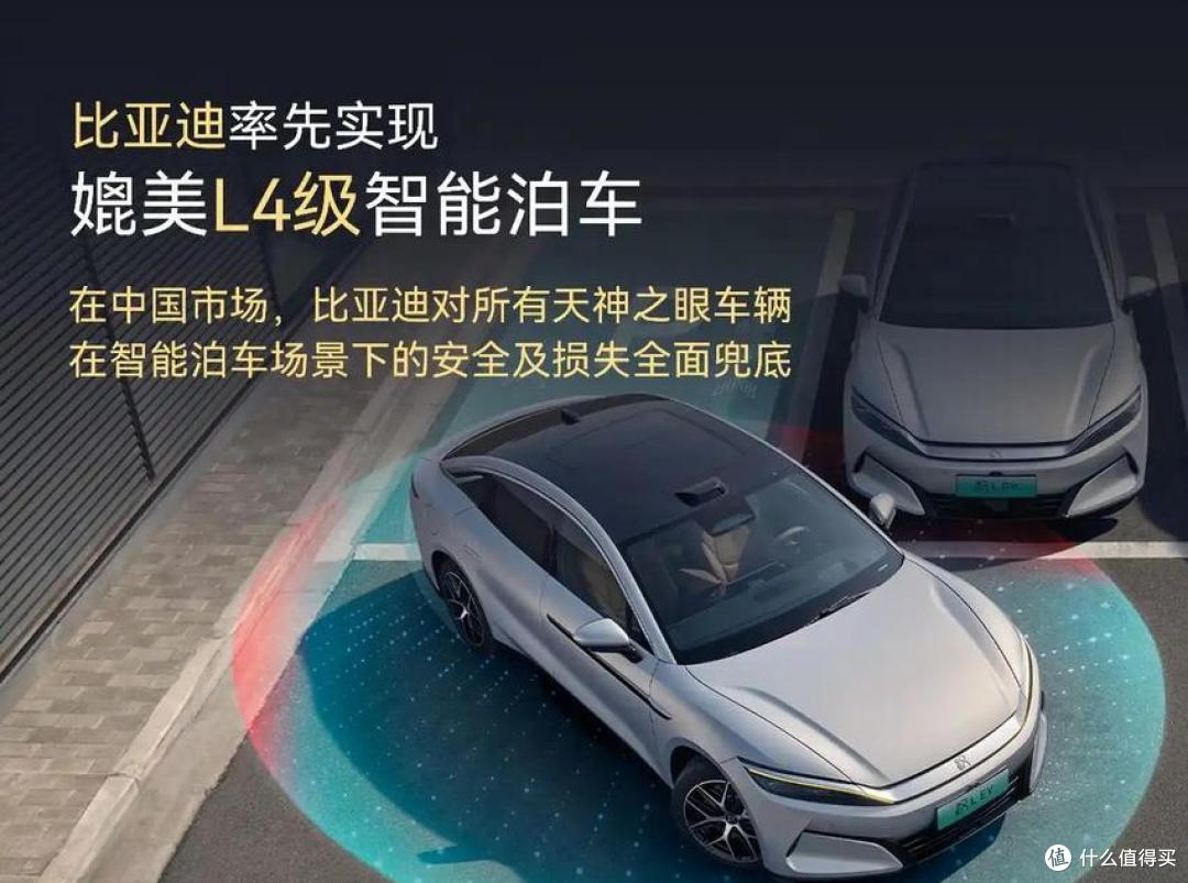 上半年研发投入309亿,比亚迪蝉联A股“研发之王”