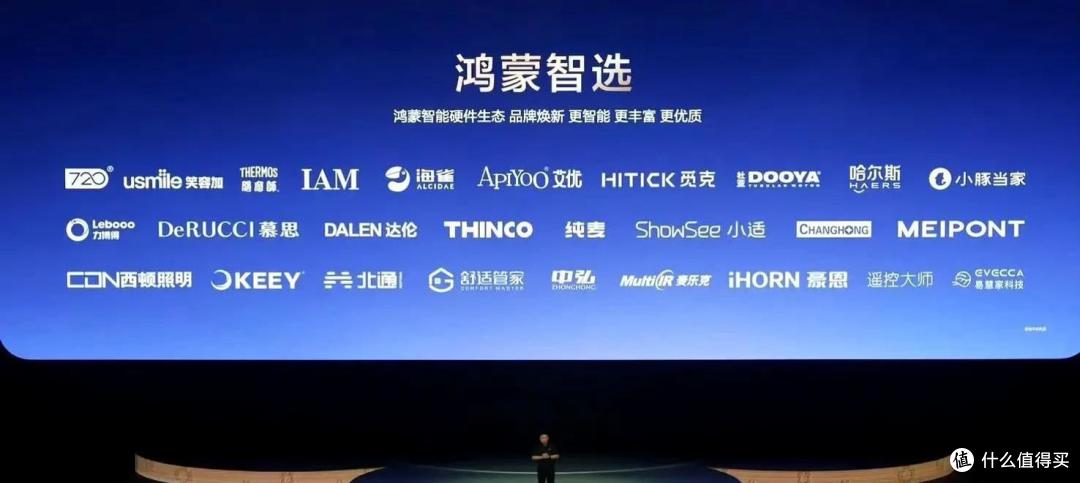 全景双镜四云台,AI智能双追踪,鸿蒙智选海雀智能摄像头双雀Max