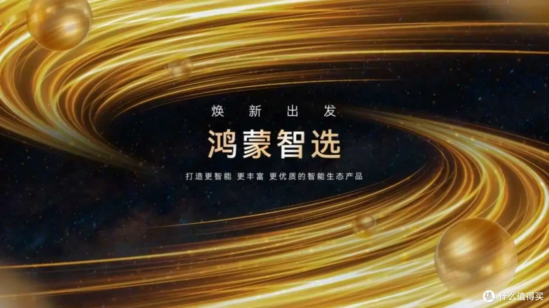 全景双镜四云台,AI智能双追踪,鸿蒙智选海雀智能摄像头双雀Max