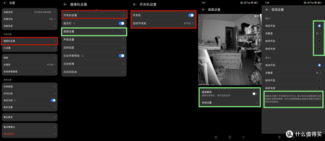 全景双镜四云台,AI智能双追踪,鸿蒙智选海雀智能摄像头双雀Max
