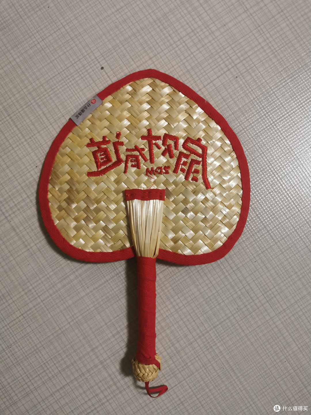 这是扇子背面