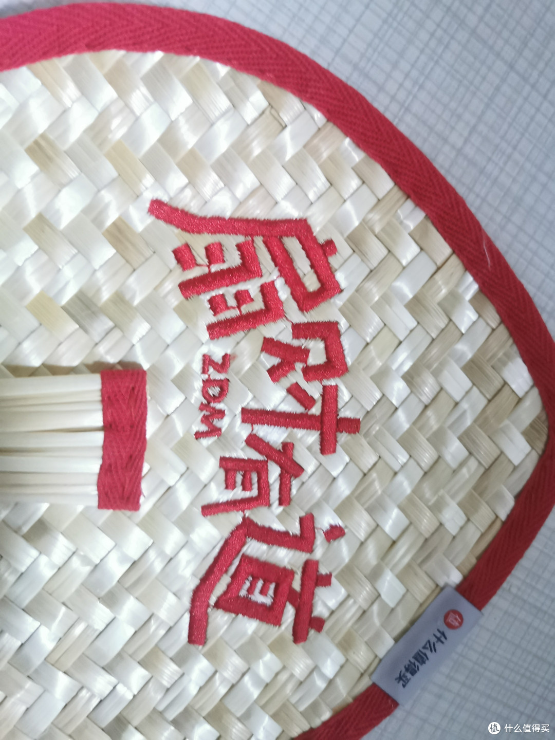 祝大家扇财有道