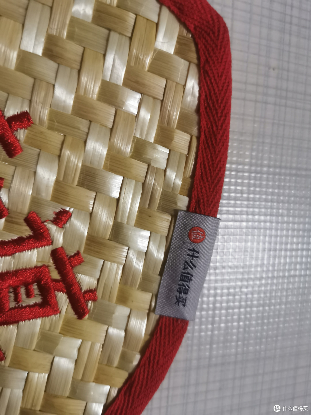 值得买贴纸