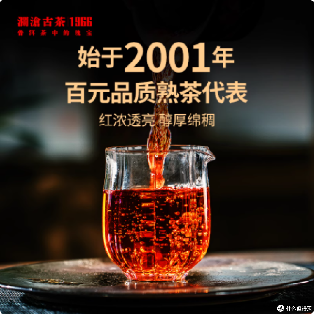 这饼熟普让我彻底入了普洱的坑!