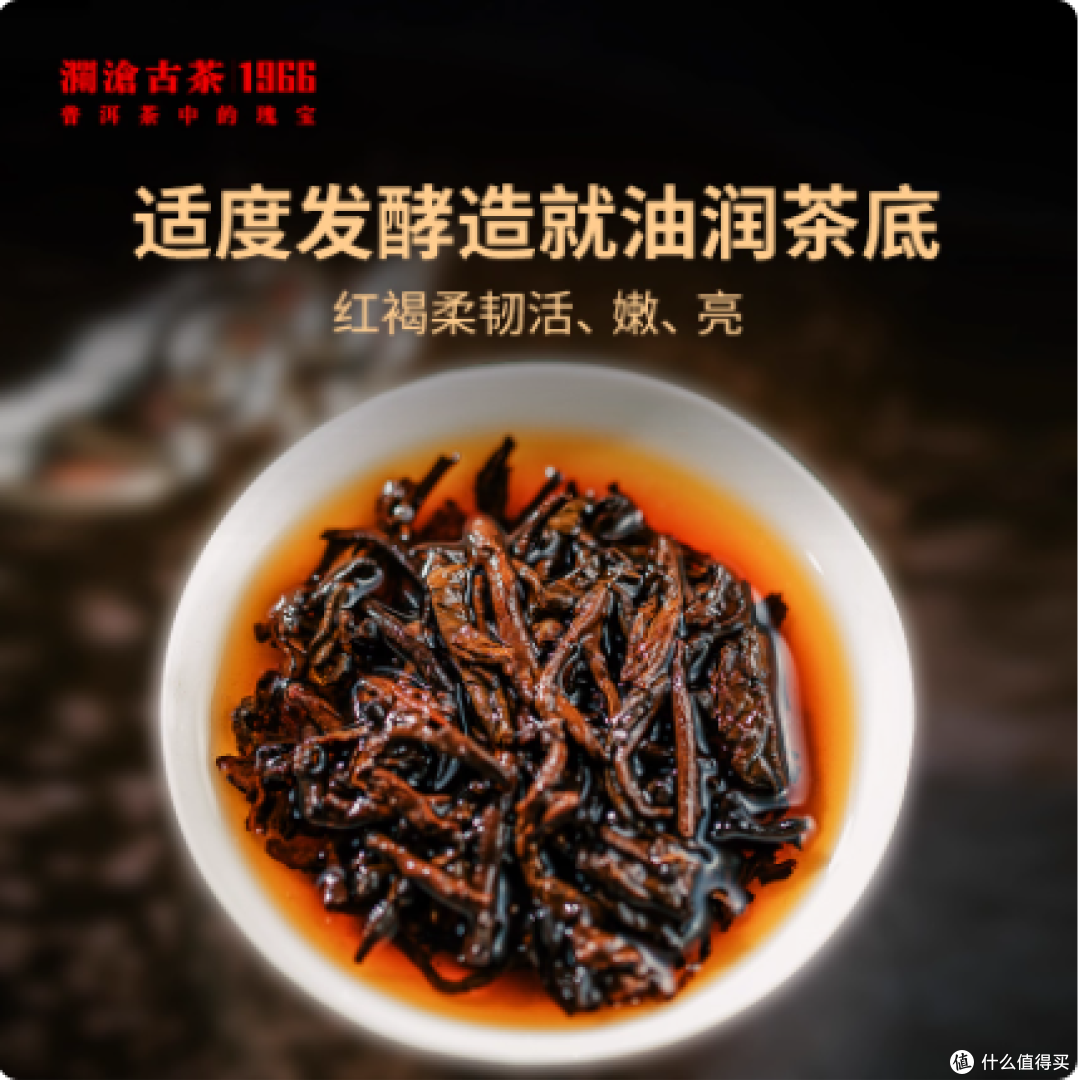 这饼熟普让我彻底入了普洱的坑！