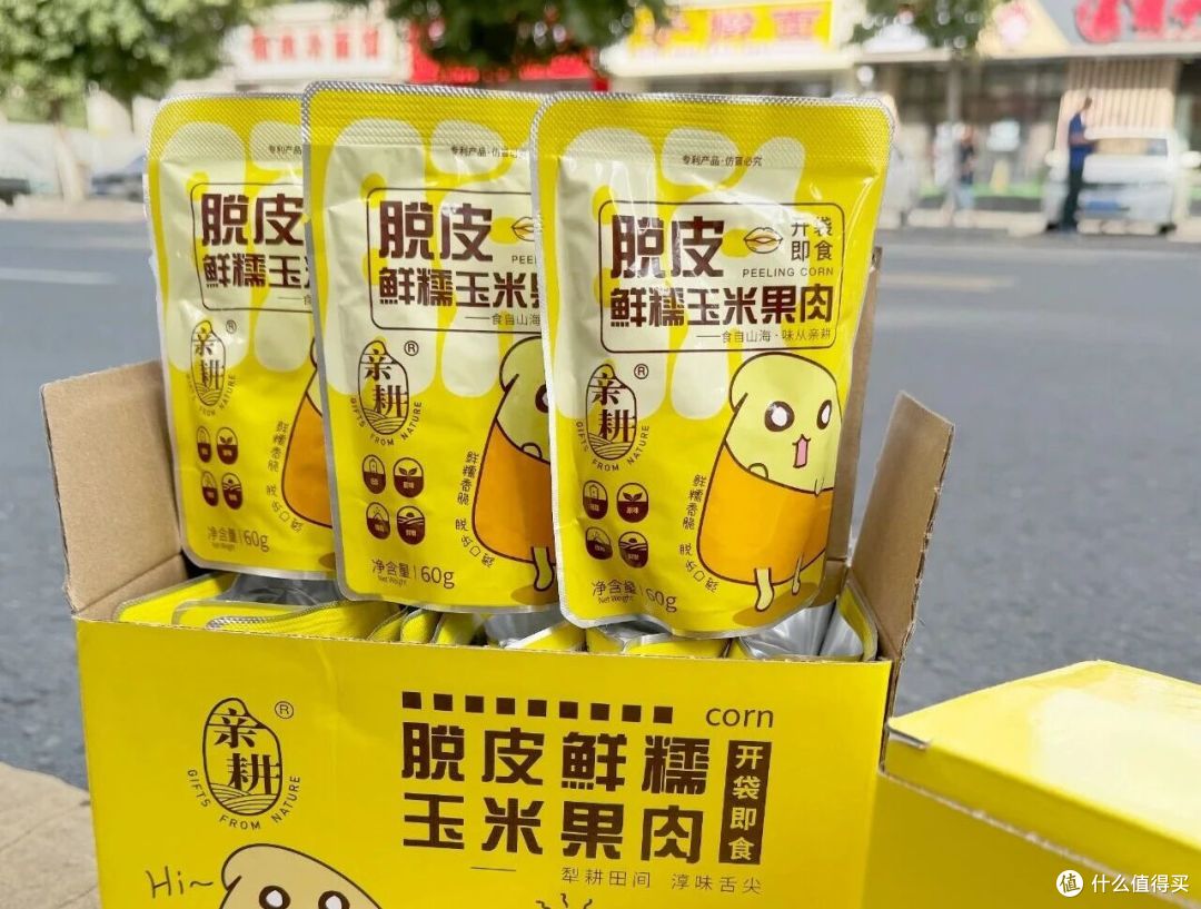 宝宝辅食选对了吗?脱皮玉米粒让喂养更省心