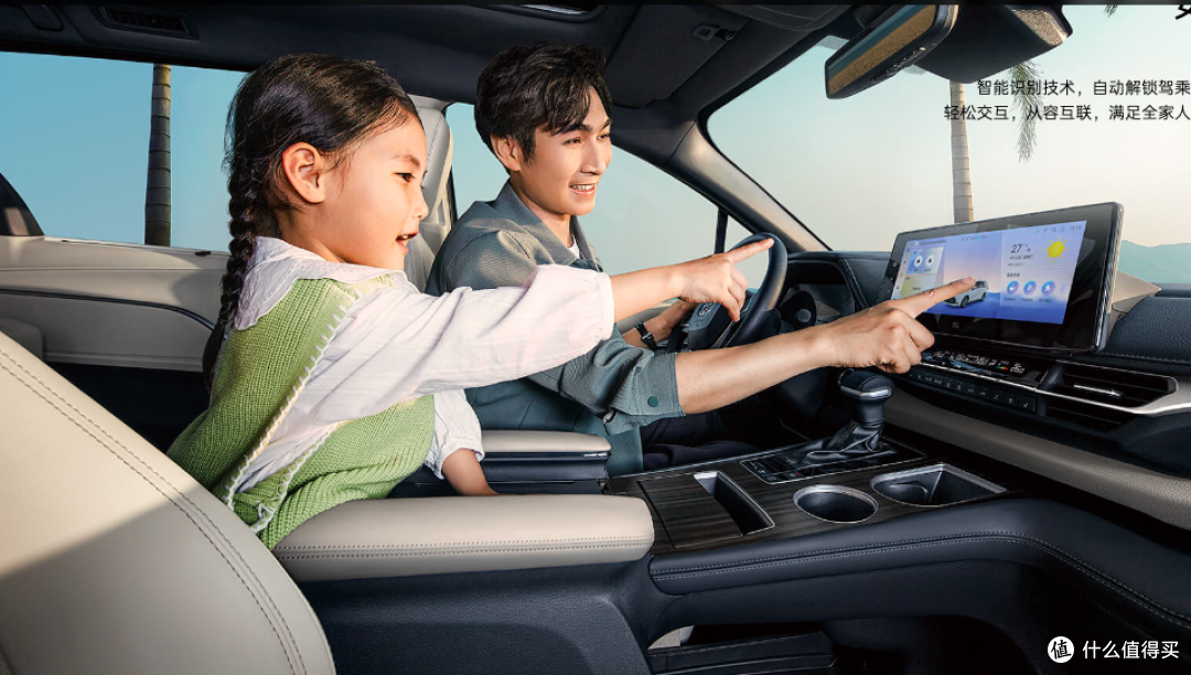 这是过去一年的MPV销冠?32.48万起,2026 款广汽丰田赛那 MPV