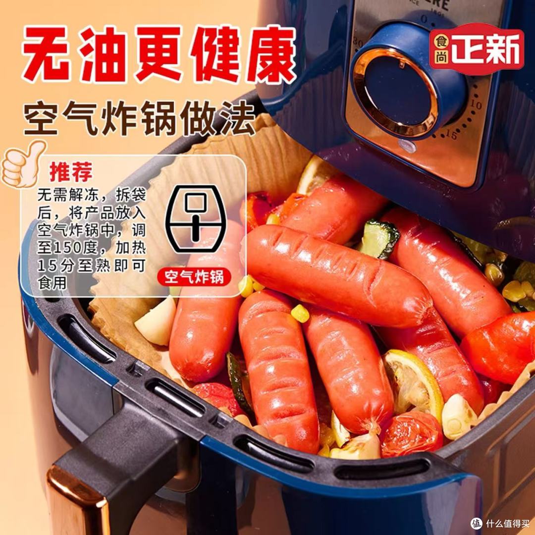 食尚正新旗舰店台湾原味烤肠 500g 4 袋:畅享地道台湾风味