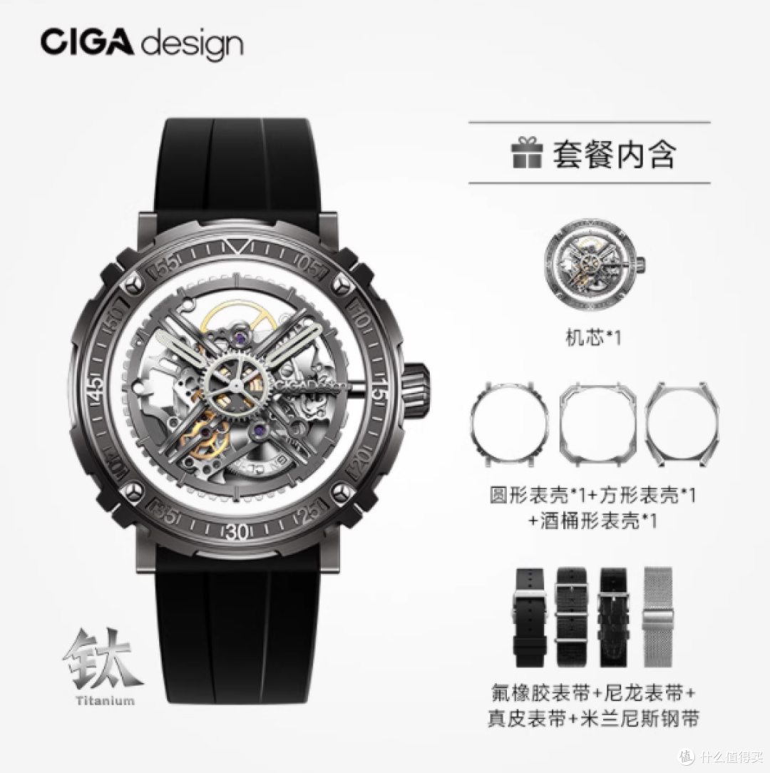 ✨时尚新宠 | CIGA Design 玺佳 M 系列魔术师手表