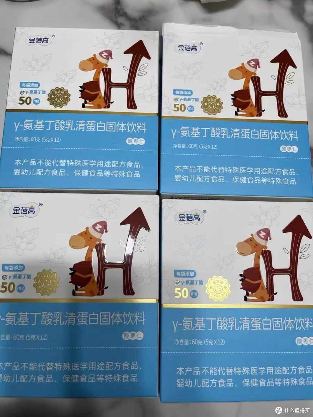 💥金蓓高γ 氨基丁酸乳清蛋白固体饮料,成长路上的营养小卫士!