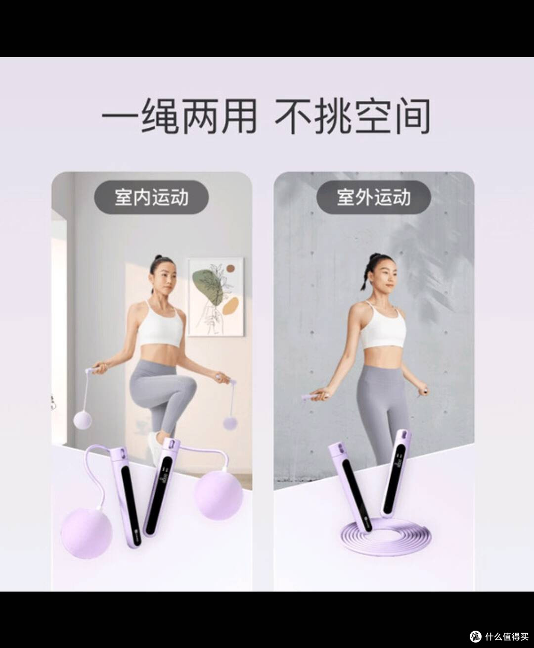 Keep无绳跳绳:校园健身,随时随地燃脂!