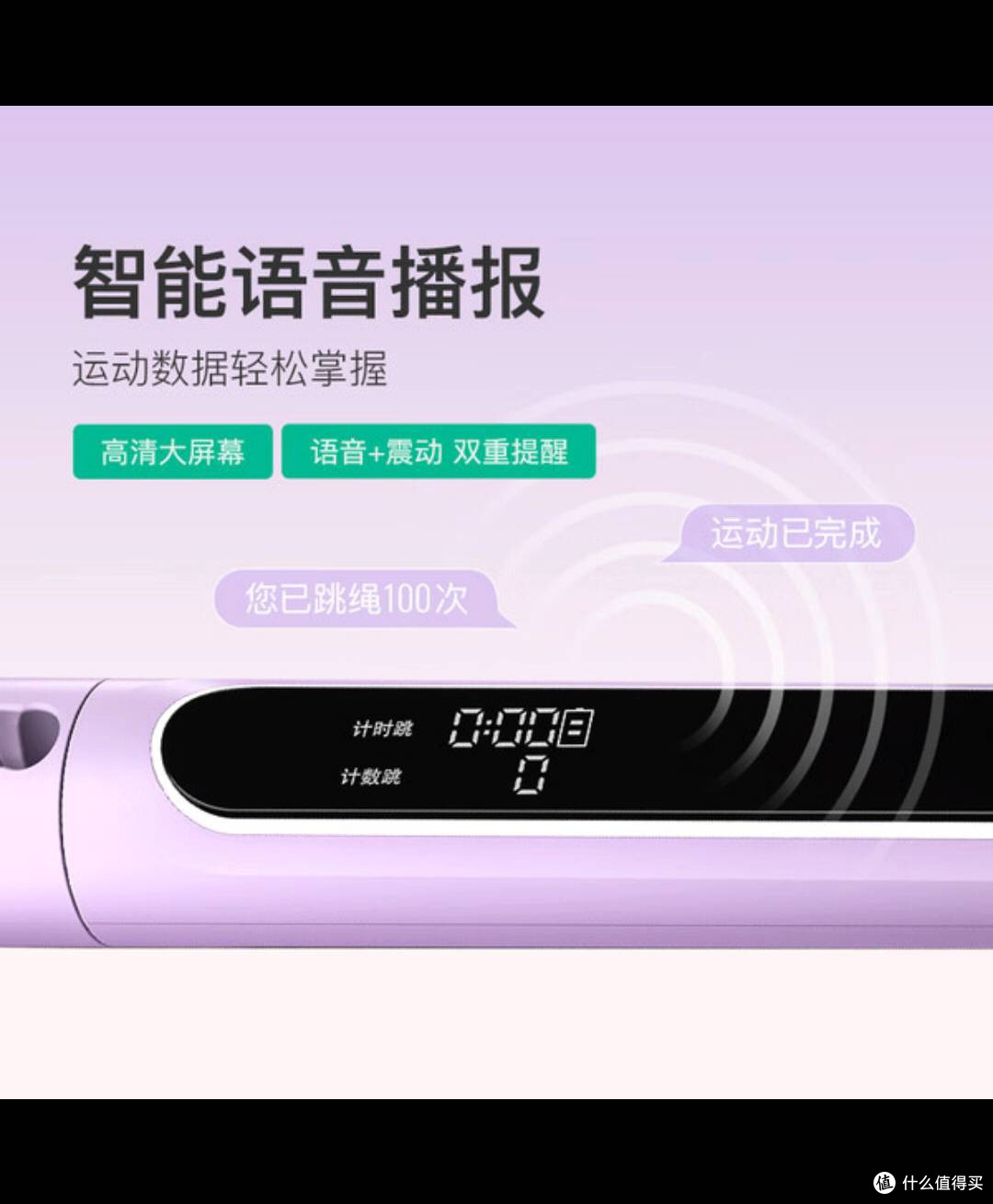 Keep无绳跳绳:校园健身,随时随地燃脂!