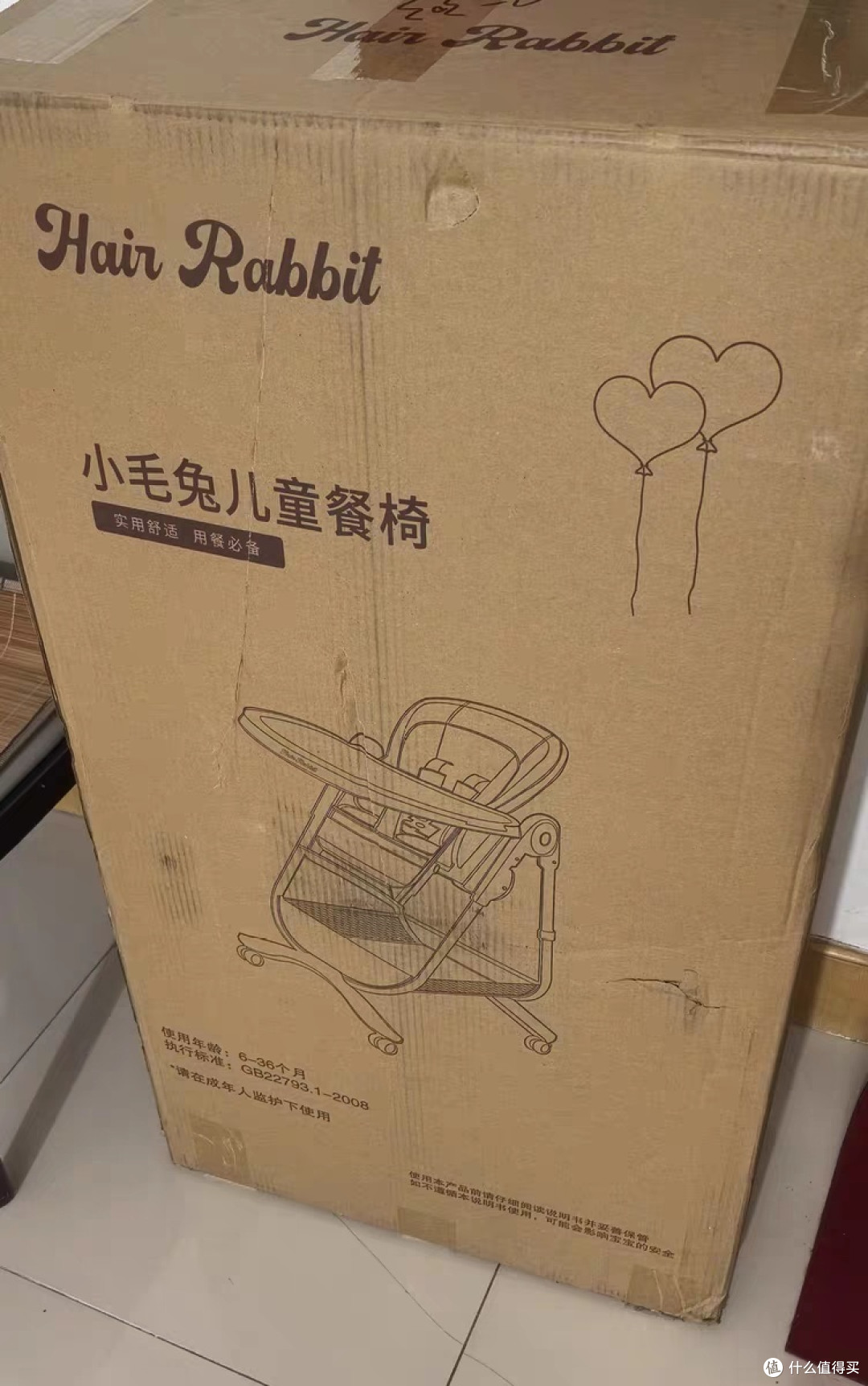国产好货一椅多用,轻松带娃!