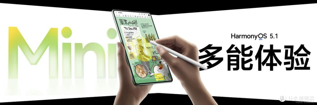 超强超Mini!华为MatePad Mini发布,轻薄便携还能打电话