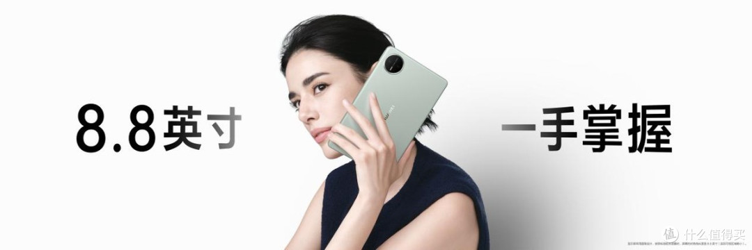 超强超Mini!华为MatePad Mini发布,轻薄便携还能打电话
