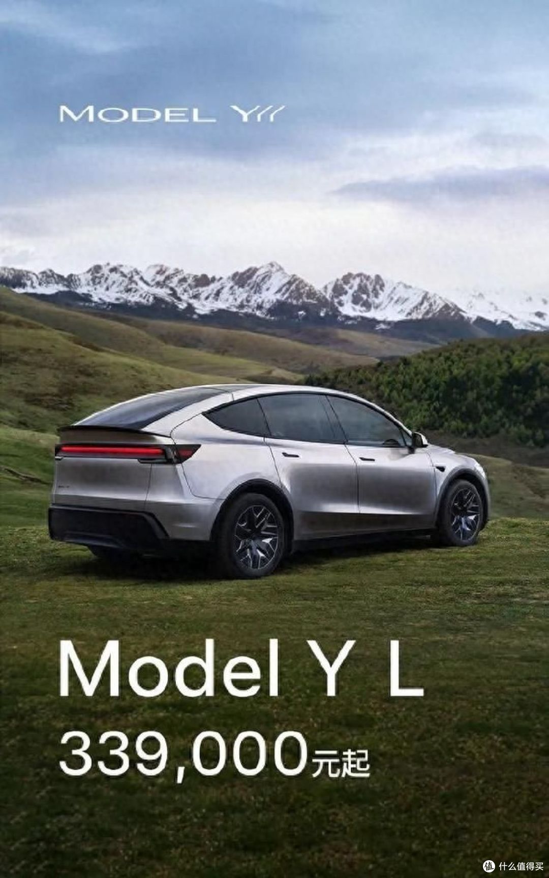 特斯拉Model Y L上市，起售价33.9万元，定位豪华电动SUV！