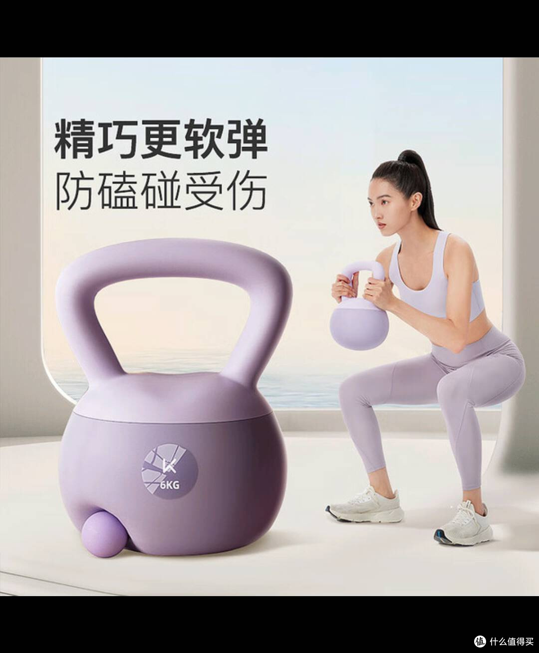 Keep软胶壶铃：校园健身，轻松雕琢好身材