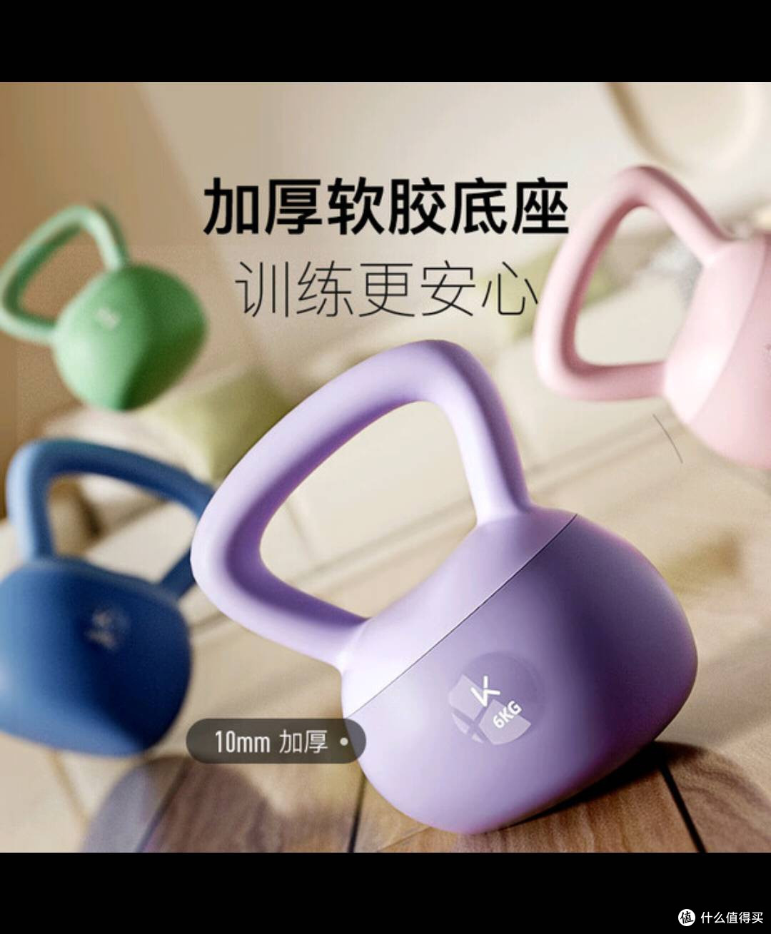 Keep软胶壶铃：校园健身，轻松雕琢好身材