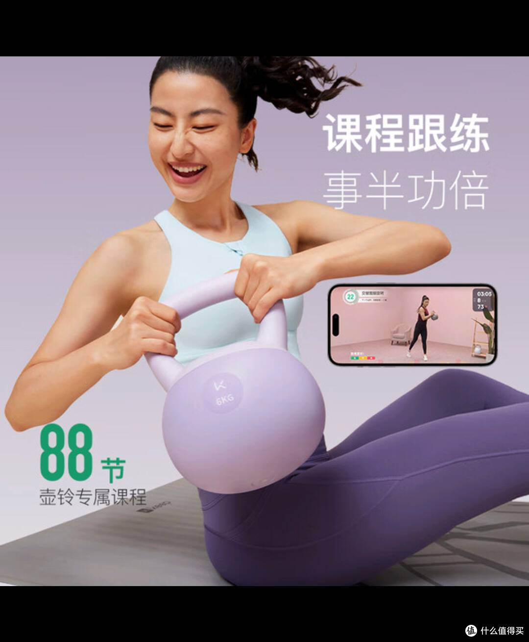 Keep软胶壶铃：校园健身，轻松雕琢好身材