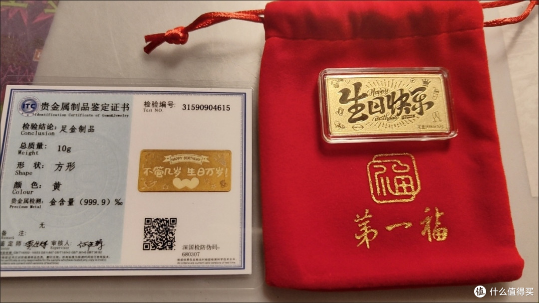 金价破800元/克后,普通人该入场吗?看懂这3个信号再决定