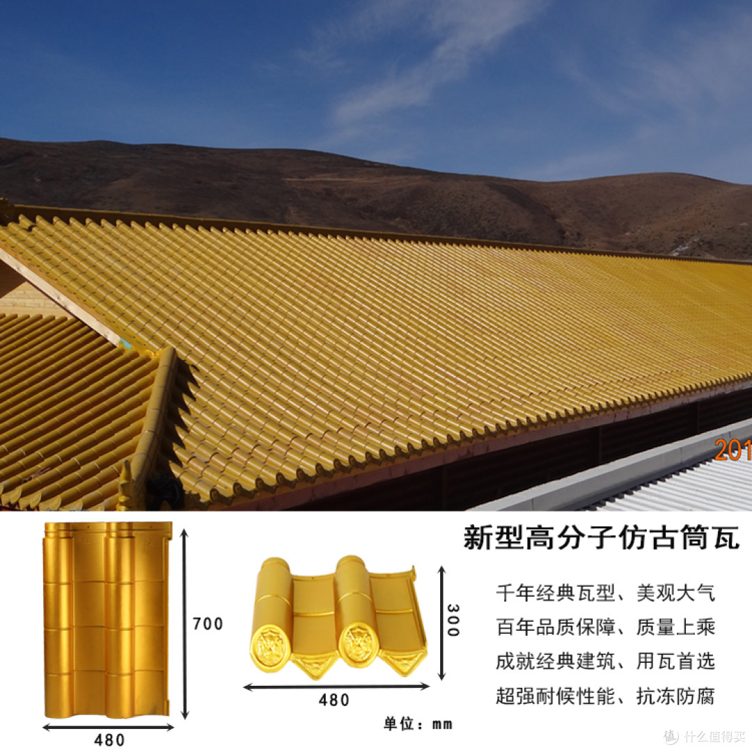 四川尚典建材有限公司产品图