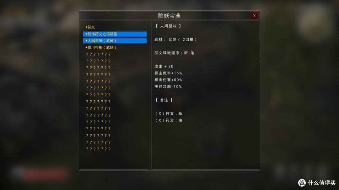 俯视角ARPG类免费游戏——魔星兄弟2