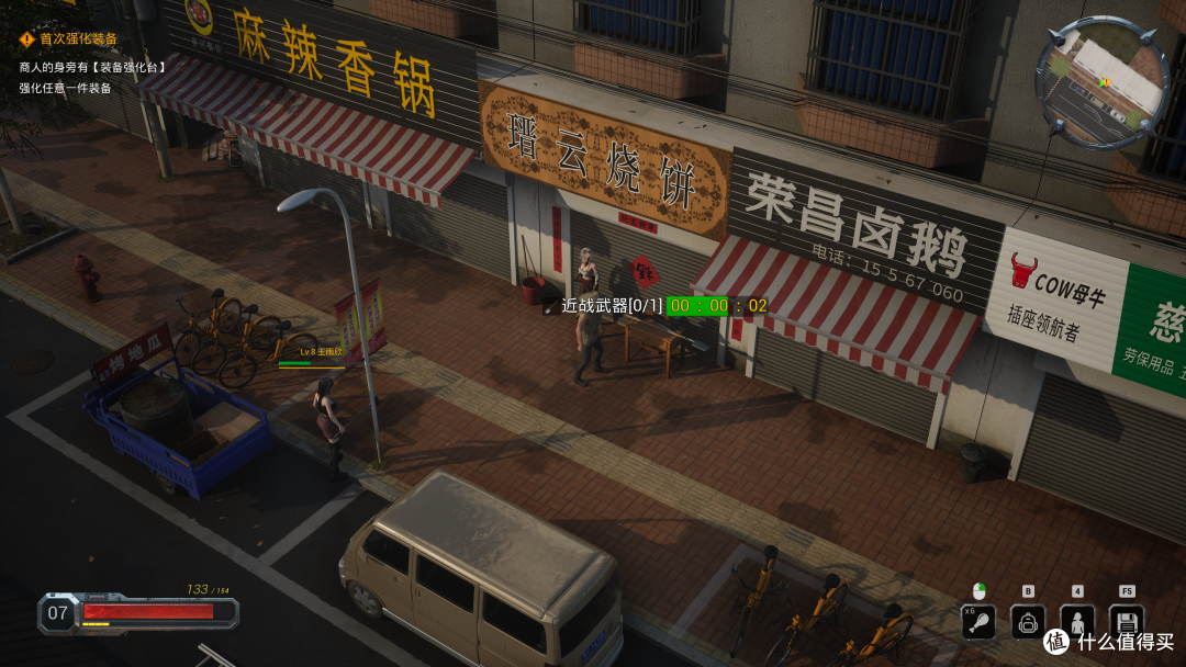 俯视角ARPG类免费游戏——魔星兄弟2