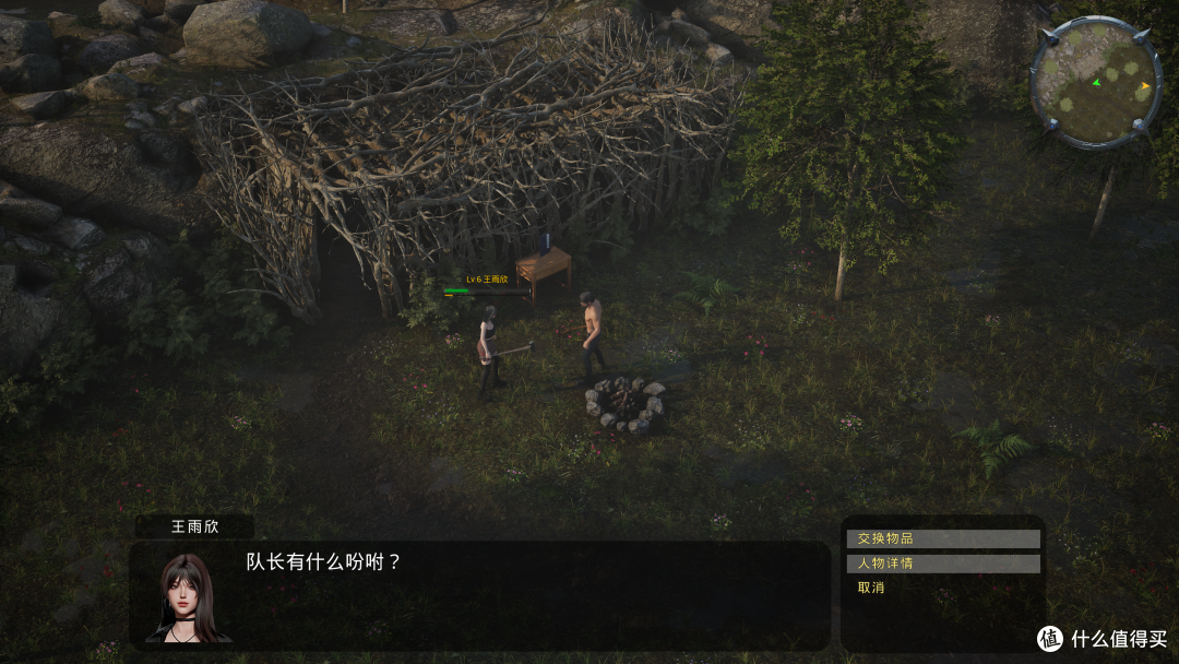 俯视角ARPG类免费游戏——魔星兄弟2