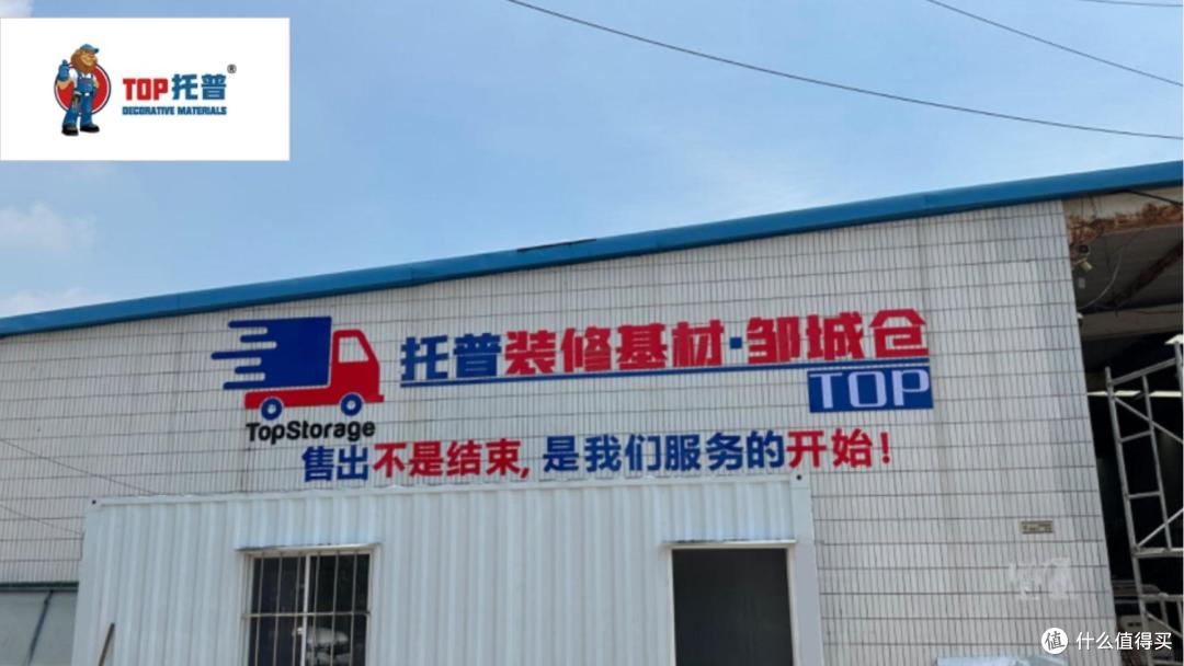作为业主选什么石膏板好?2025年石膏板行业十大安全品牌