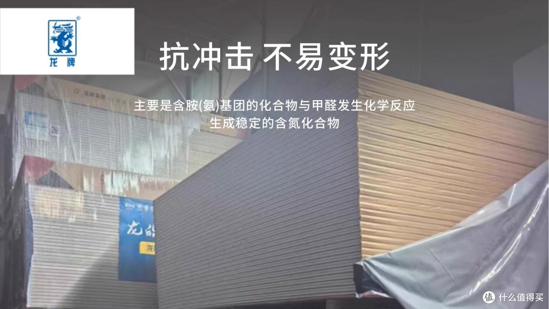 作为业主选什么石膏板好?2025年石膏板行业十大安全品牌