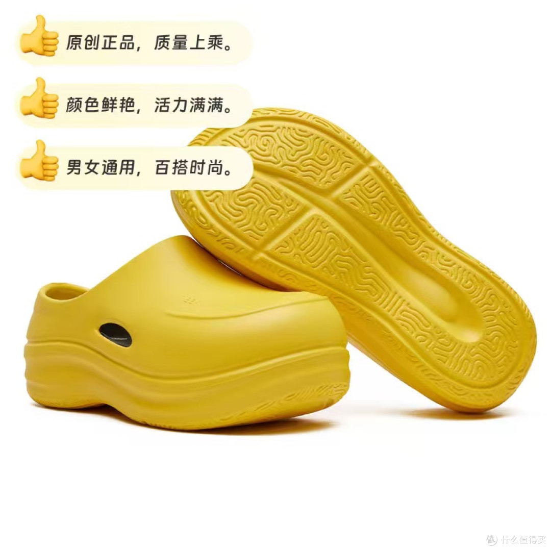 【原创正品】Reemustered 休闲厚底增高包头拖鞋 厨师鞋 黄色