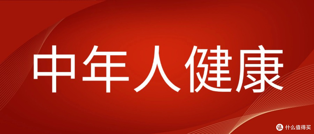 中老年人为啥该换精立方二酯油了?说说我的实在话