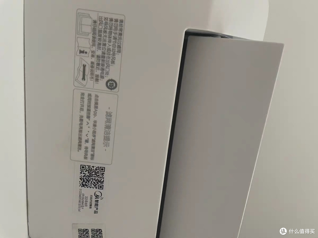 华凌空调国货质量也杠杠的